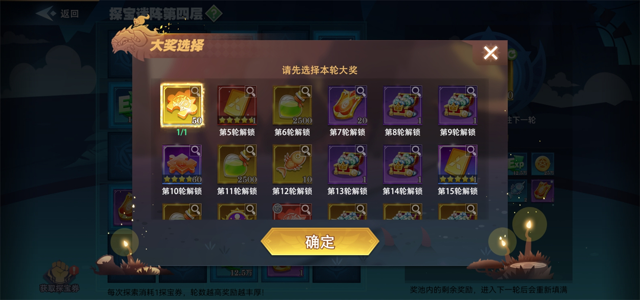 传说之夜麻将怎么开挂教程（传说之夜麻将怎么开挂教程视频）