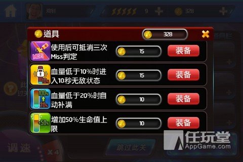 厉害了!筒子二八杠道具《新浪科技 讲解窍门》