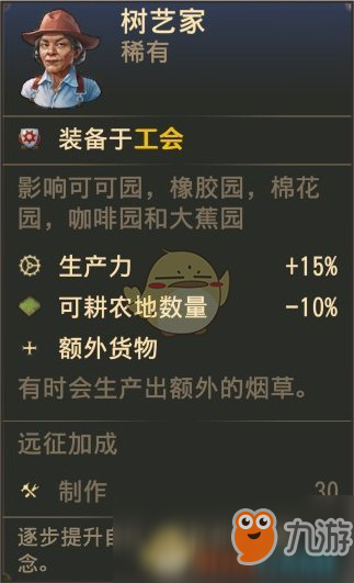 厉害了!筒子二八杠道具《新浪科技 讲解窍门》