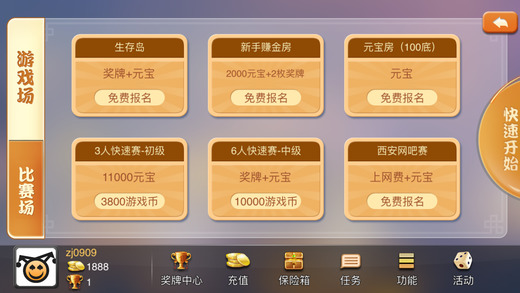 玩家必备教程哪里可以买到棋牌挂-哔哩哔哩 