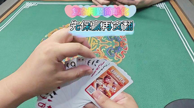 「热点资讯」有那种简单扑克牌斗牛作弊教程=我来怎么赢“推荐8个购买渠道