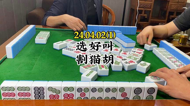涪江麻将摆起割有挂没（涪江麻将摆起割换三张）