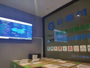 福建大玩家有没有挂（大玩家福建信息科技有限公司）