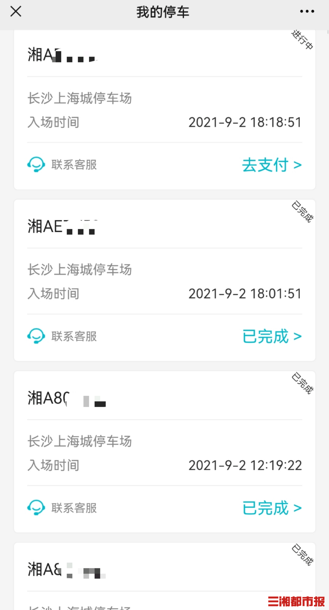 新教你‘‘微信三加一微信破解(确实有挂)-知乎