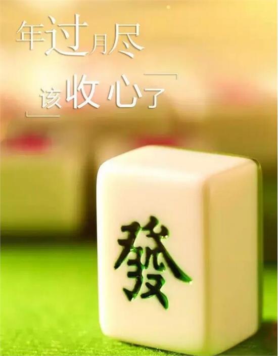 心悦广西麻将有挂吗（心悦麻将是怎么回事）