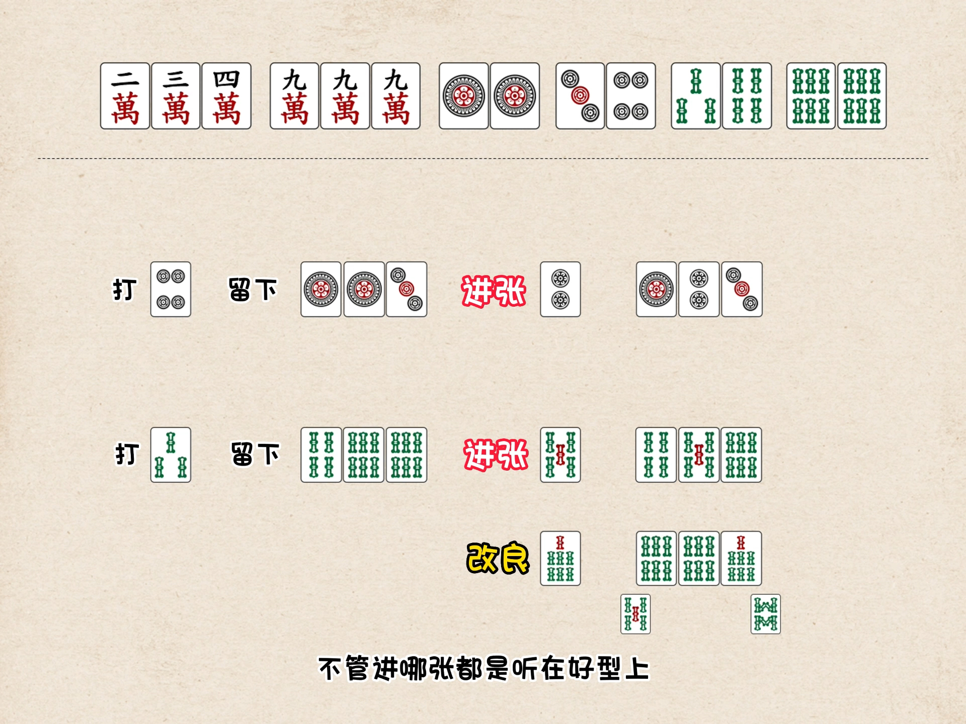 三分钟了解&quot;中至麻将到底有挂吗!其实确实有挂的