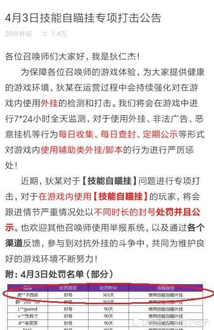 顺乐棋牌娱乐可以开挂不（娱乐518顺发棋牌）