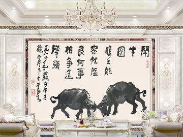 墙上挂的斗牛图片欣赏图（墙上挂牛头有什么说法）