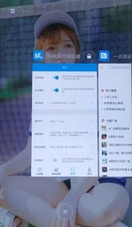 万能娱乐透视软件（娱乐透视辅助工具）