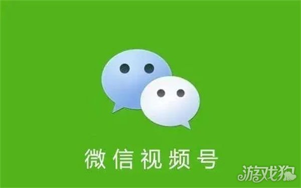 微信视频号直播怎么挂微信链接（微信视频号直播怎么挂二维码）
