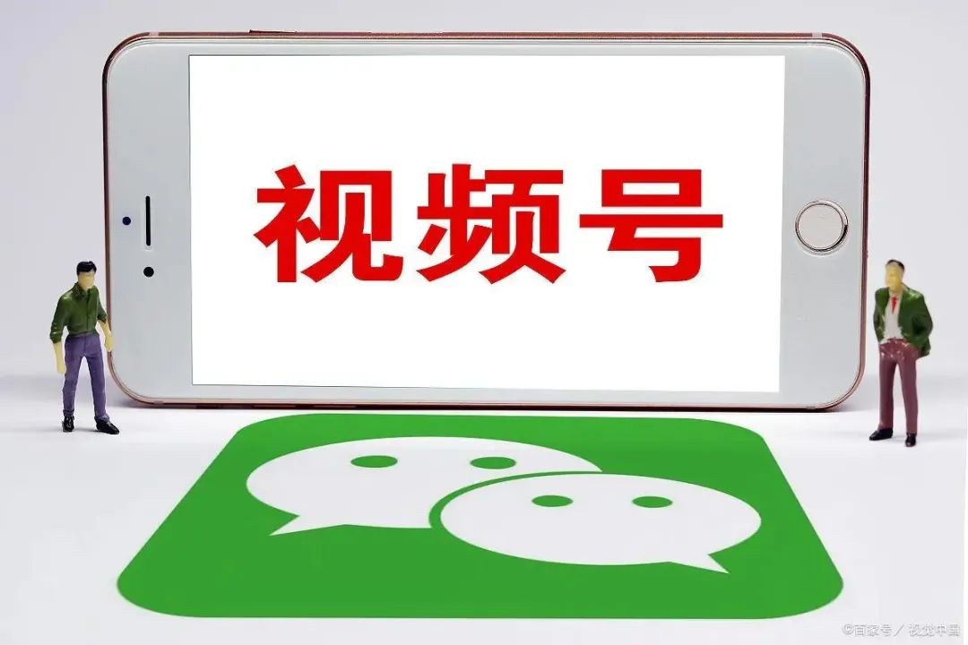 微信视频号直播怎么挂微信链接（微信视频号直播怎么挂二维码）