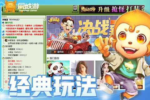 必看盘点揭秘!同城游五十K开挂器怎么下载-哔哩哔哩 