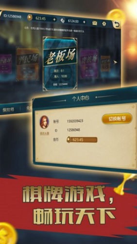 闲友互娱开挂（闲友游戏官网）