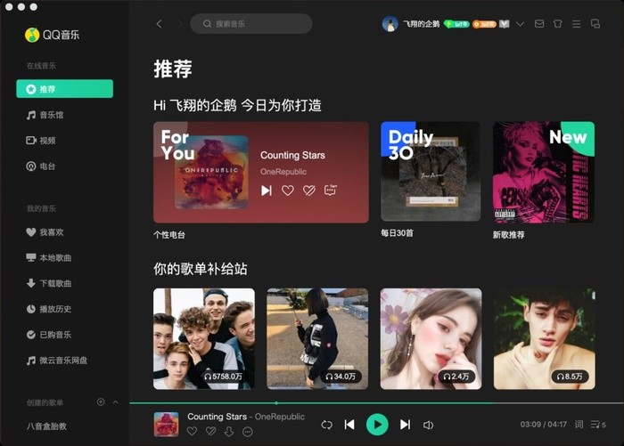 三分钟了解&quot;微乐海南麻将开挂软件下载(确实有挂)-知乎