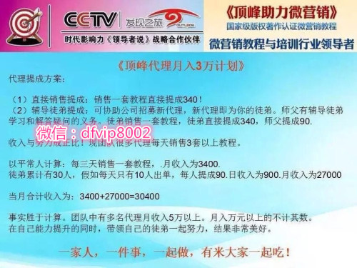 分享决窍“炸金花忌讳的是什么“推荐2个购买渠道