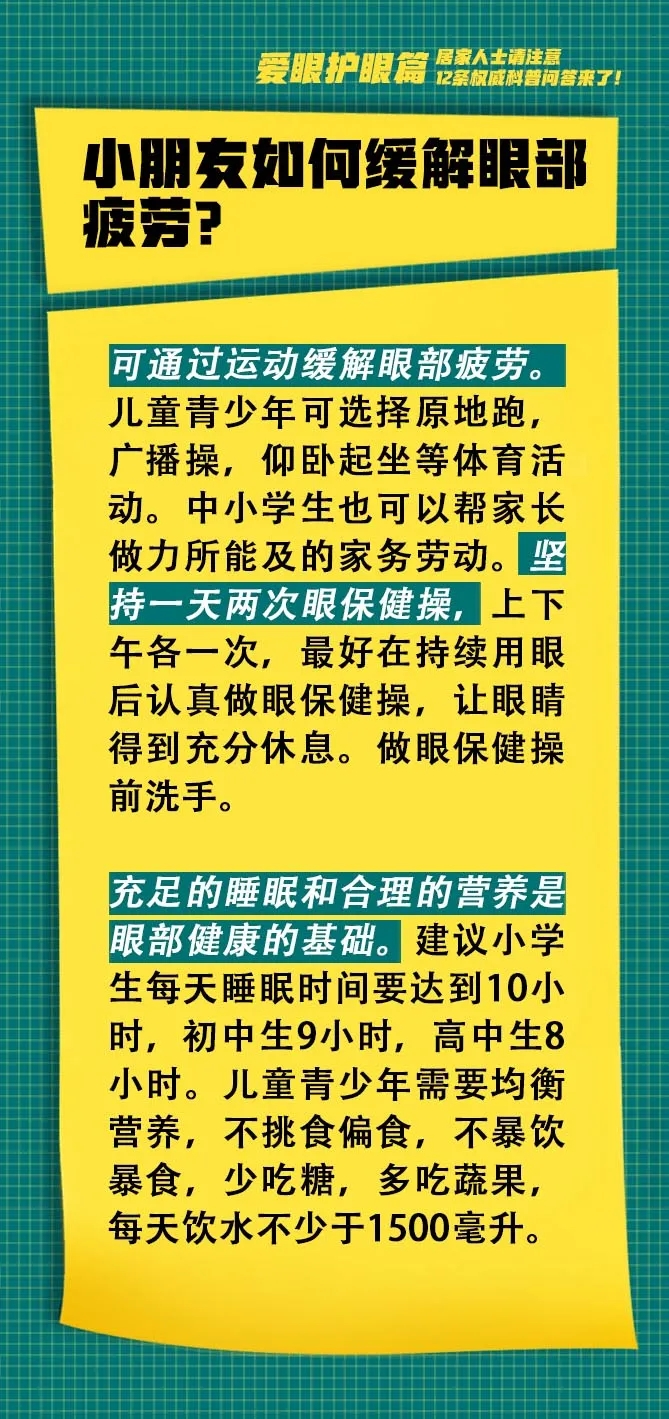 (2分钟介绍)“斗牛作弊器可靠吗_《爱问知识人 使用说明》