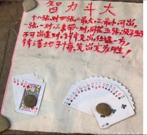 必看盘点揭秘!广州普通扑克牌作弊 一《我来教教你怎么赢 》