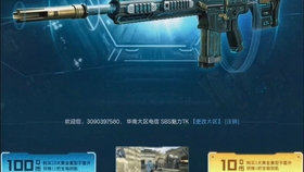 玩家必备攻略“受欢迎且耐用微型x光透视设备多少钱一《我来教教你怎么赢 》
