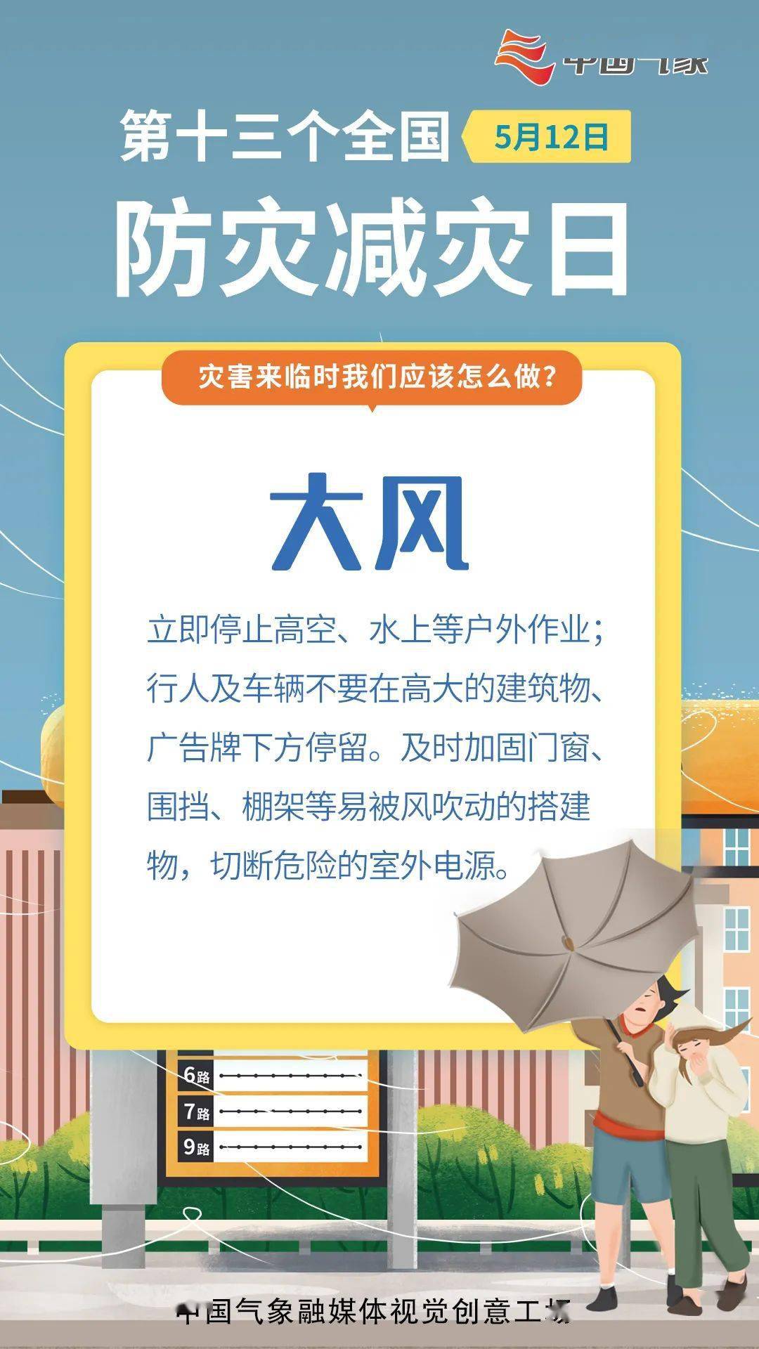 详细说明“广西扑克感应器视频_《爱问知识人 使用说明》