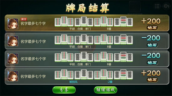 手游助手麻将挂（麻将游戏助手软件怎么用）