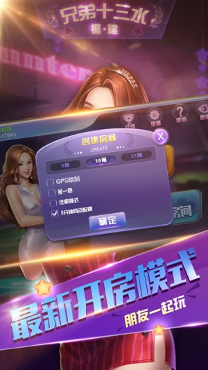 王者平台十三水挂（十三水腾讯游戏）