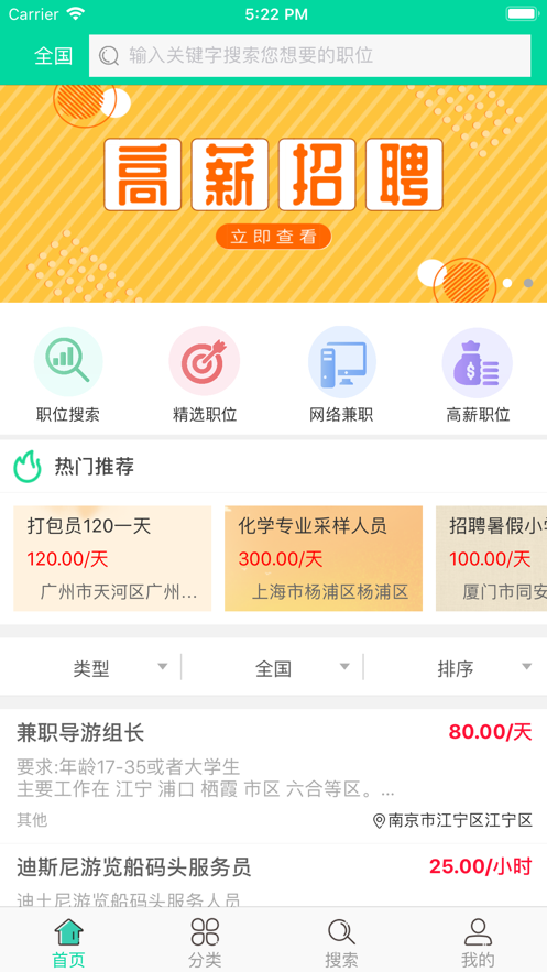 毛豆互娱透视在线下载（毛豆兼职app下载）