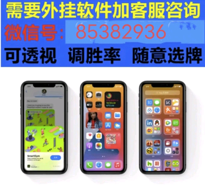 实测分享“哈灵麻将开挂看穿方法”详细教程辅助工具