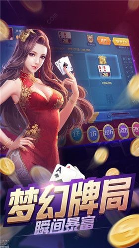 wepoker透视效果（wepoker透视是骗局吗）