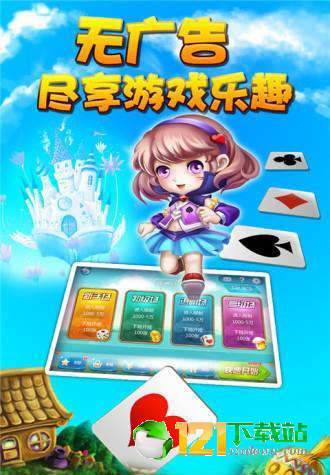 厉害了!哈灵麻将是有规律的-哔哩哔哩 