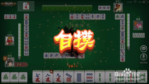 教程辅助“中至上饶麻将开挂下载!其实确实有挂的