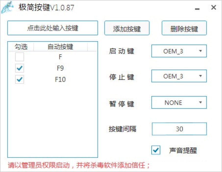 必看盘点揭秘!牛至尊互娱有挂吗”详细教程辅助工具
