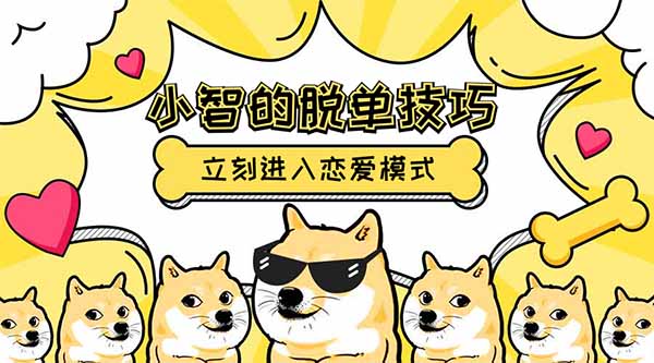 新教你‘‘怎样看穿暗宝“推荐6个购买渠道