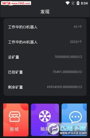 极客娱乐开挂（极客赚钱app）
