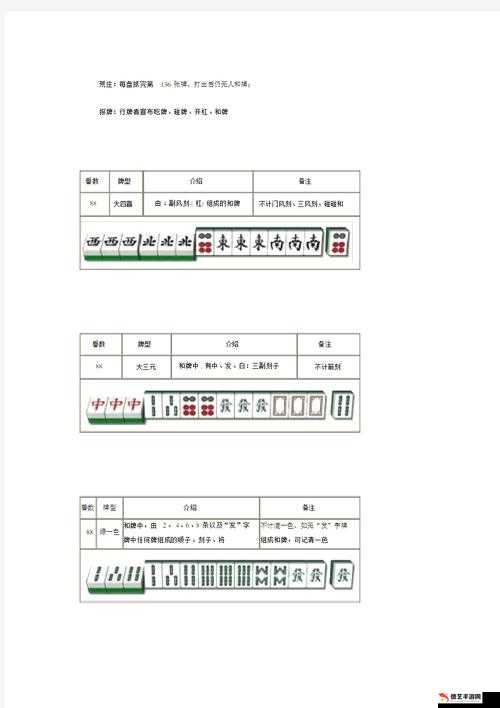 分享决窍“南昌微乐麻将胡牌规律!其实确实有挂