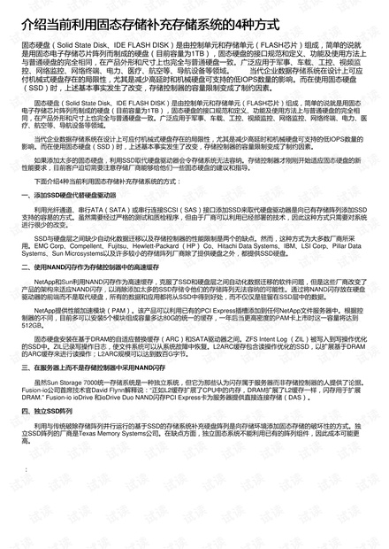 详细说明“目前先进的打三公设备有哪些一《我来教教你怎么赢 》