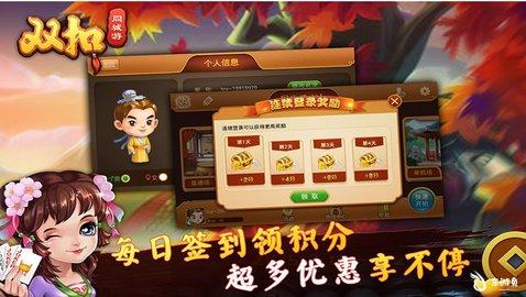 新天游戏双鬼麻将开挂器（双鬼麻将怎么打）