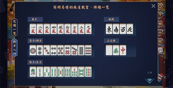 新天游戏双鬼麻将开挂器（双鬼麻将怎么打）