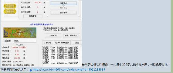 一分钟教你“给大家科普下牛牛透视挂怎么安装”详细教程辅助工具