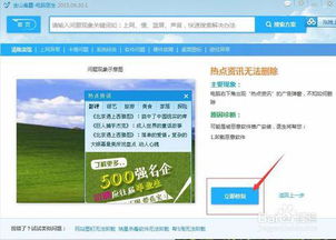 「热点资讯」微乐陕西三带怎么开挂软件!其实确实有挂