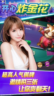 三分钟了解&quot;玩炸金花感应器多少钱_有限公司欢迎您《新浪科技 讲解窍门》