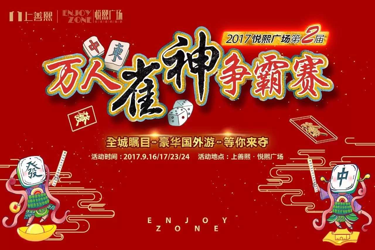 火爆全网!雀神麻将必赢神器-哔哩哔哩 