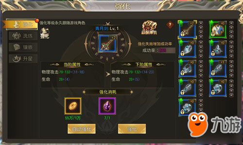 5分钟教会你“灵尊大厅作弊挂下载”详细教程辅助工具
