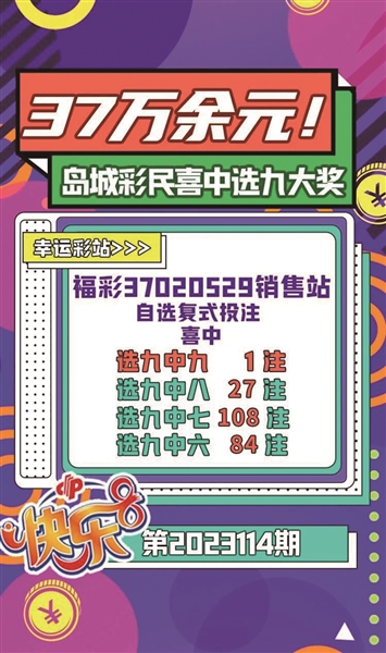 优选推荐“小九赢钱规律技巧“推荐1个购买渠道