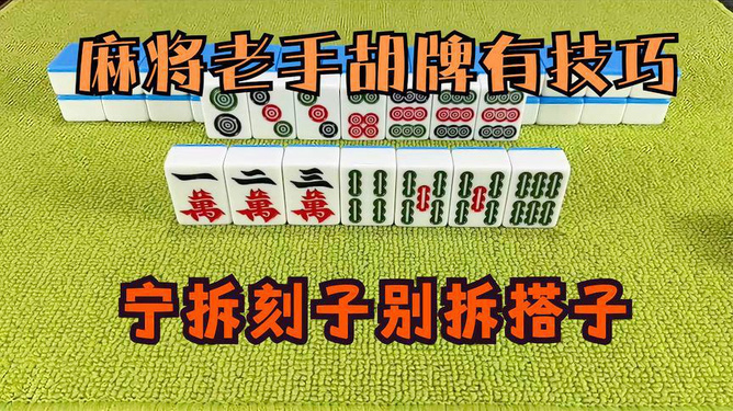 厉害了!心悦麻将口诀开挂下载”-太坑了原来有挂